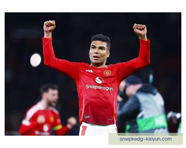 卡塞米罗技术全面性持续提升，防守稳健兼具进攻组织能力